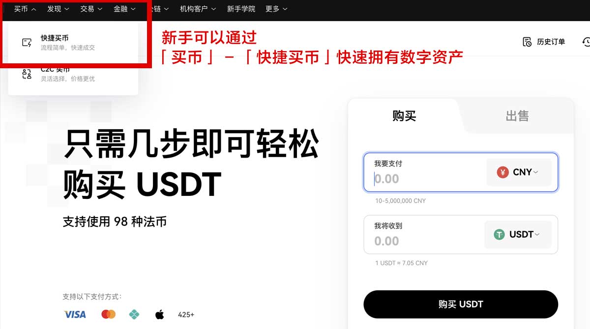 加密货币app十大排名最新权威榜单及下载推荐身份验证流程