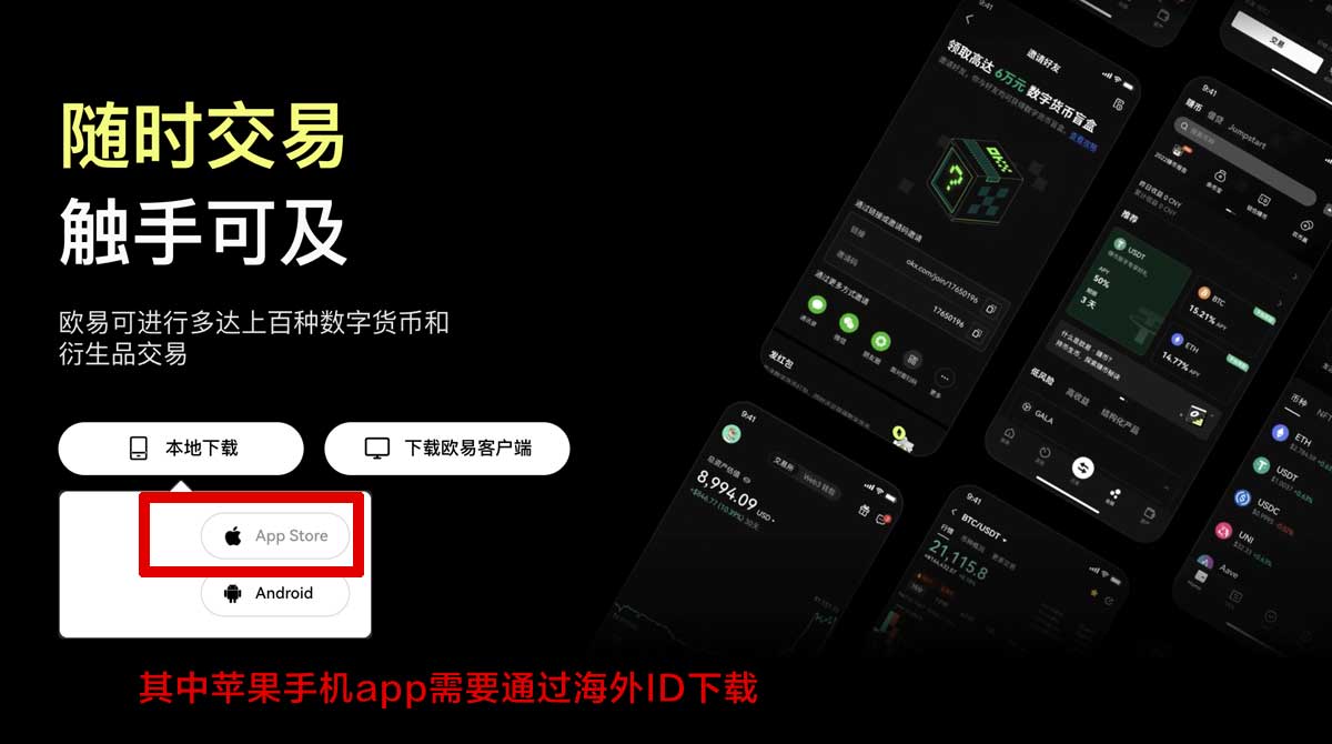 加密货币app十大排名最新权威榜单及下载推荐充值资金方法